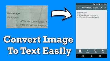 Convert Image To Text With Android (Bangla) | Sas Tech