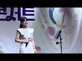 韓国울산 老人障害者施設コンサート 아즈마아키 나눔콘서트