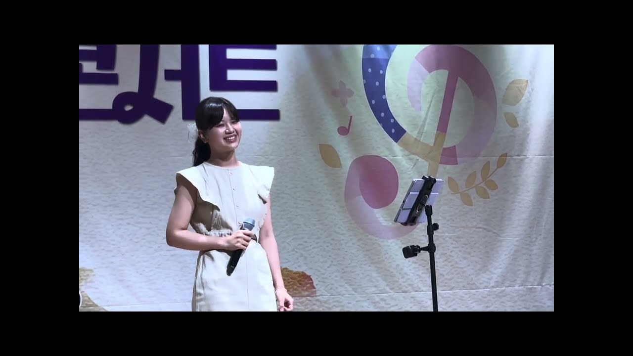 韓国울산 老人障害者施設コンサート 아즈마아키 나눔콘서트