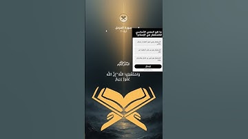 #quran #اكسبلور #إسلام_صبحي #حالات_واتس #تلاوة_خاشعة #سورة_يس #ترند #عبدالرحمن_مسعد  #youtube #t #yt