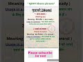 Up board exam idioms phrases #viralvideo #english #atozwords #class10 #grammar #sscexam