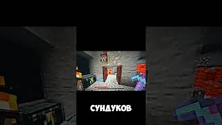 На этом моменте прослезилась все #pioneer #minecraft #пионер #крот