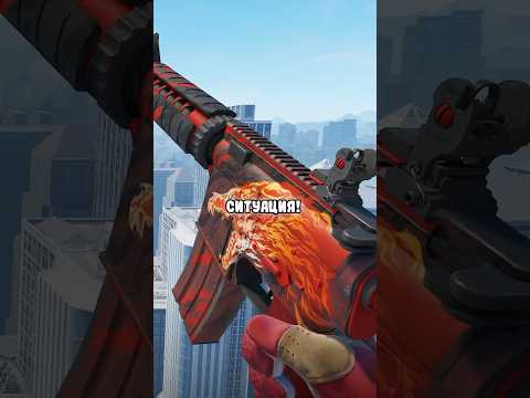 🟥Вот Почему M4a4 Такая Дорогая в CS2 #cs2  #кс2