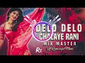 DELO DELO CHALAYE CHORI BANJARA DJ  SONG MIX MASTER Mp3 Song
