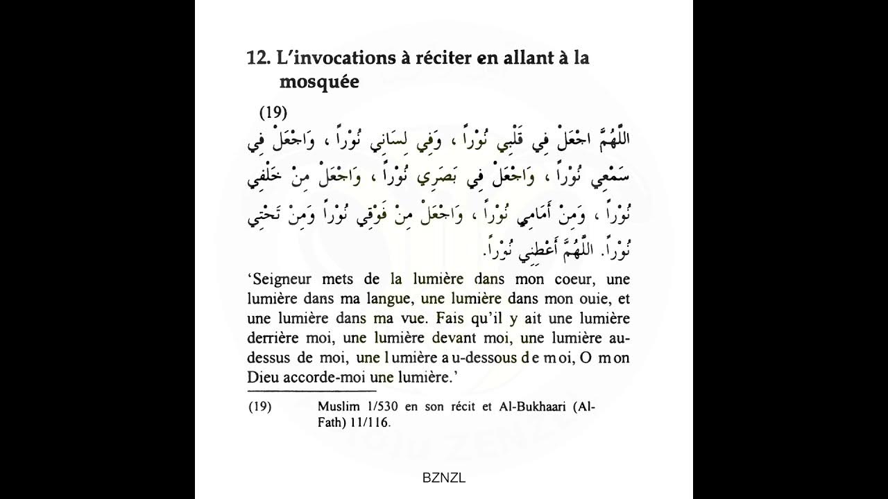 Invocation à dire en allant à la mosquée YouTube