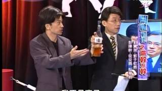 20140921 瘋狂大悶鍋 (完整版)