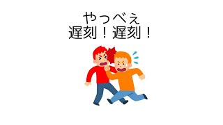 【すとぷり文字起こし】ジェルくんにぶつかってしまった莉犬くん