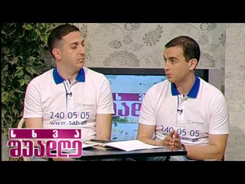 ელექტრონული გადახდების პლუსები და მინუსები