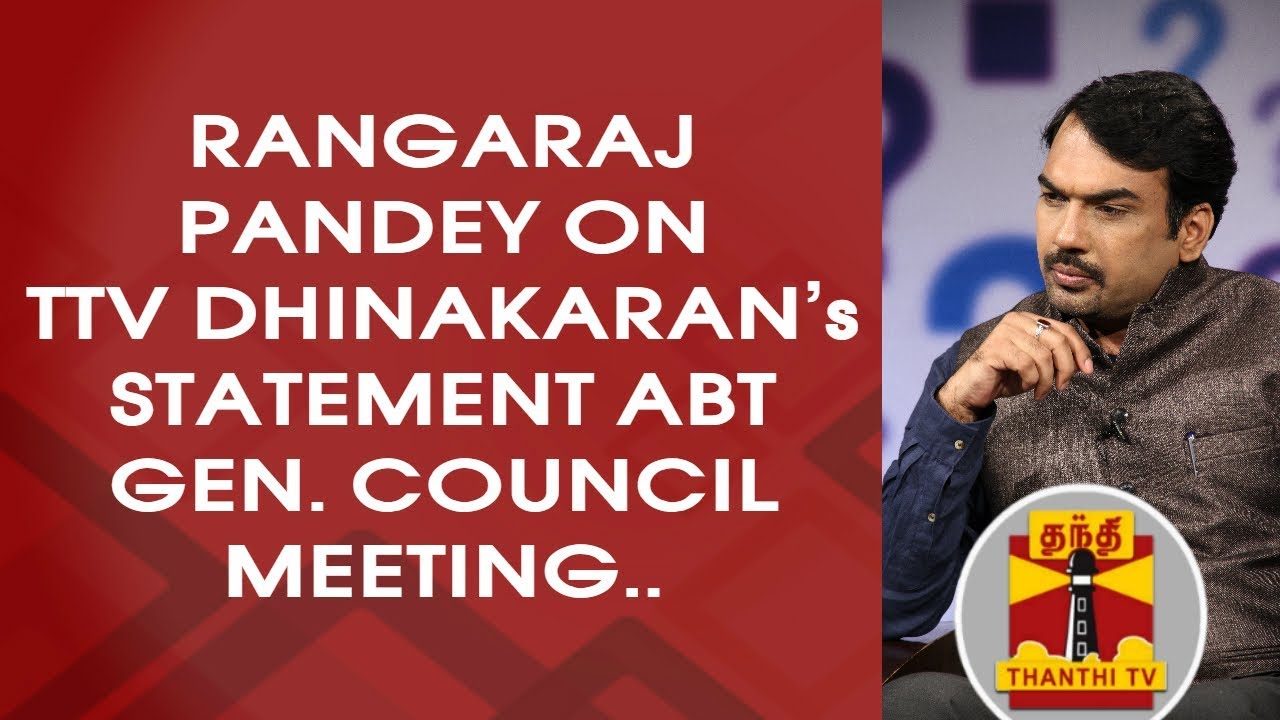 Rangaraj Pandey on TTV Dinakaran's Statement about General Council Meet ...