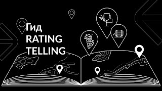 ГИД RATINGTELLING. «Дербент Вино» #виноделие #дагестан #дербент