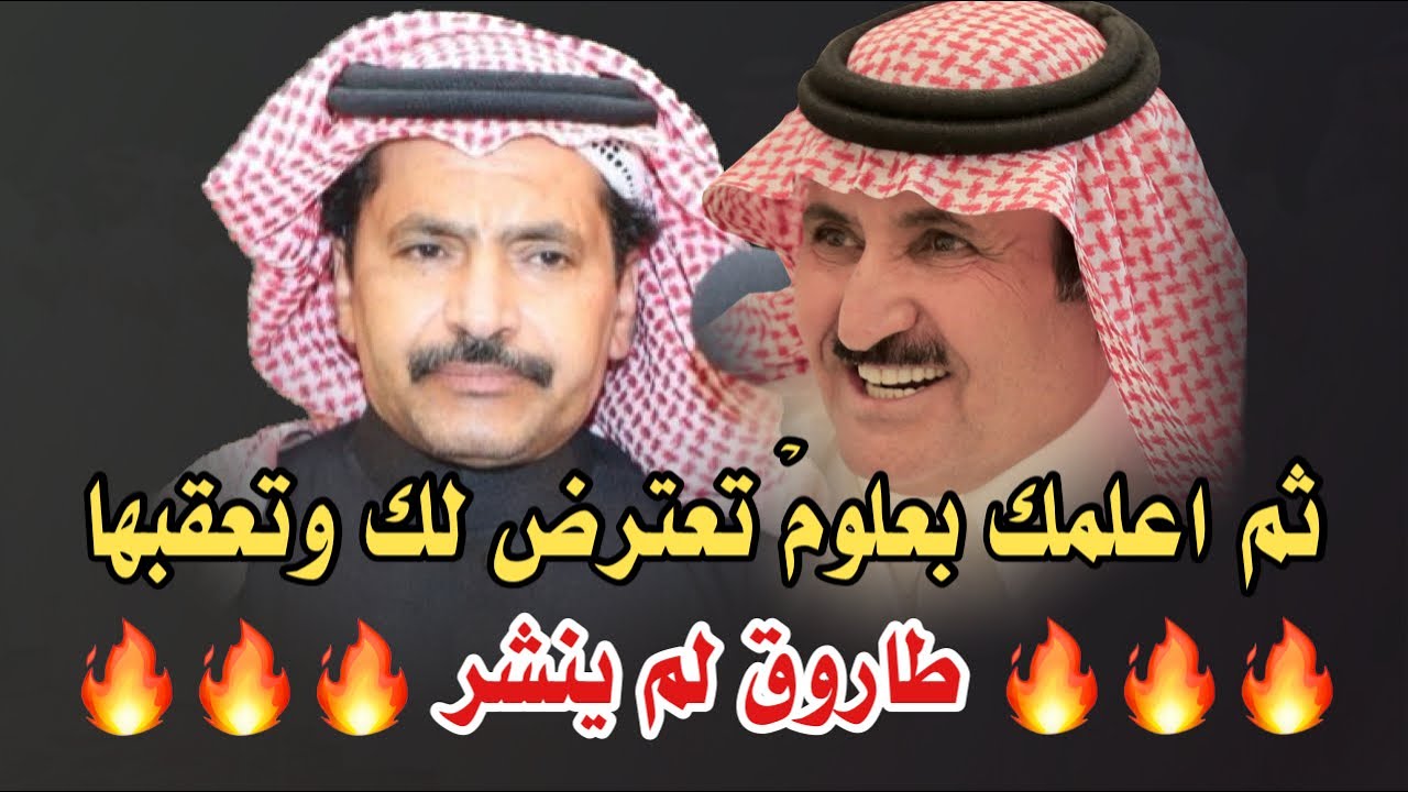 خيرة الله يالمطيري لا توصلها عتابه 🔥🔥حبيب العازمي و عبدالله الميزاني 4 / 10 / 1430 هـ عفيف