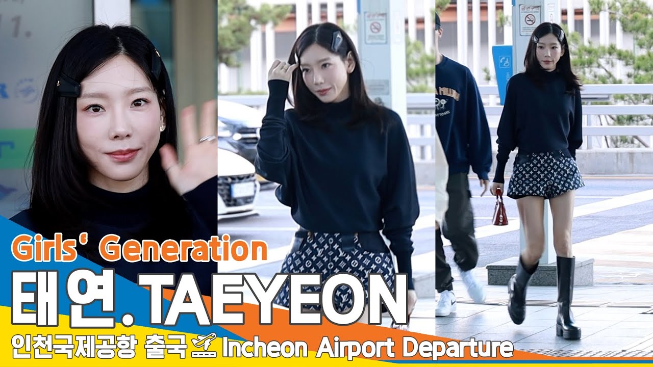태연(TAEYEON), 청순美 흩뿌리며 출국✈️'louisvuitton' Paris fashion week Airport Departure 23.10.1 