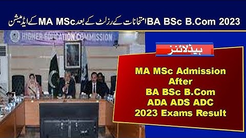 MA MSc Admission after BA BSc B.Com ADA ADS ADC 2023 Result | PU UoS IUB GCUF BZU etc