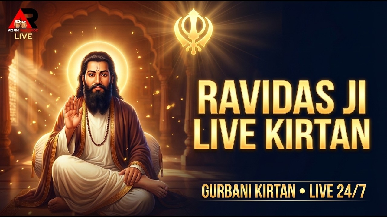 Ravidas Ji Live Kirtan | Guru Ravidas Shabad Gurbani | 24/7 Gurbani Live | Agam Recordz