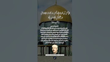الآية (51) من سورة التوبة// القارئ الشيخ عبد الباسط عبد الصمد رحمه الله