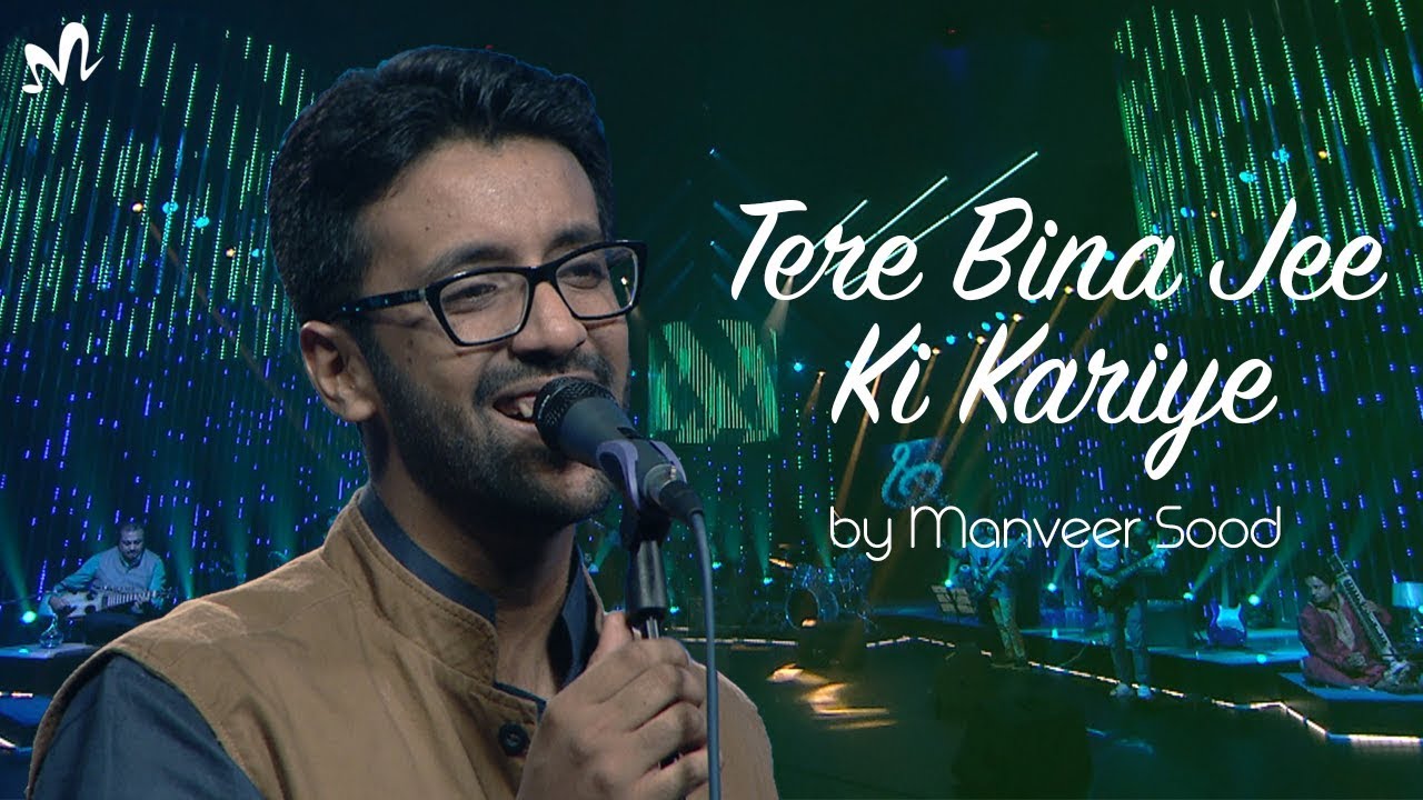 Latest Hindi Song 2018 | Tere Bina Jee Ki Kariye | Latest Romantic Song 2018 | Indian Music Lab