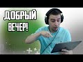 ЛЫСЫЙ НА СВЯЗИ | PUBG MOBILE