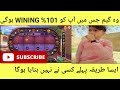 Car Roulette Game and 3Patti Room Unlimited Earning Strategies in Pakistan