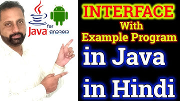 Interface in Java in Hindi With Easy Example | Multiple Inheritance using interface explained HINIDI