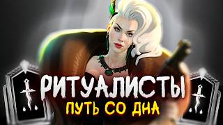 картинка: С НУЛЯ ДО ЭТЕРНУСА - СТАЛ ЧИТЕРОМ 😈