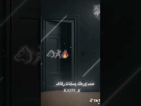 الهجوم من غير سلاح