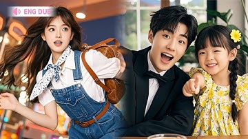 【FULL】【ENGDUB】The Contract Marriage With My Boss: From Fake Husband to Devoted Daddy! #cdrama