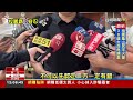 校園安全事件