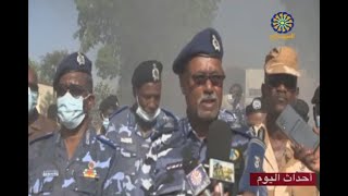 أخبار السودان اليوم الثلاثاء 27-6-2023