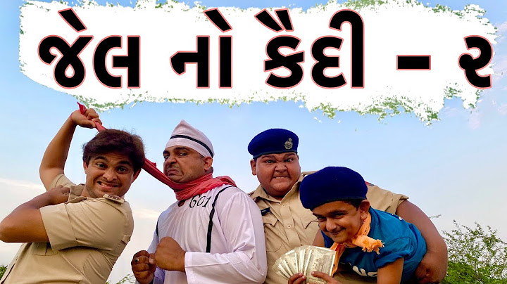 જેલ નો કૈદી - ૨ | Khajur Bhai | Khajur Bhai Ni Moj | Jigli and Khajur | New Video | Nitin Jani |