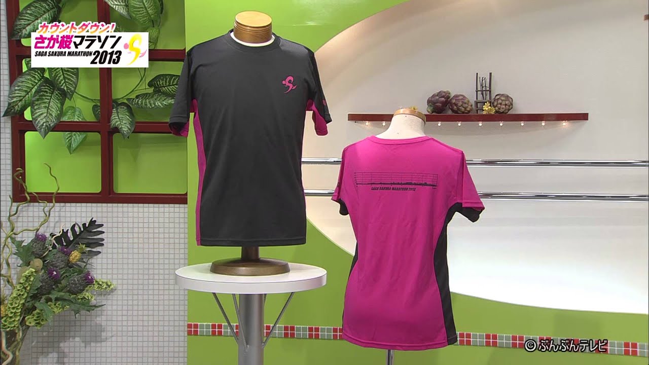 参加賞Tシャツ【さが桜マラソン2013】 - YouTube