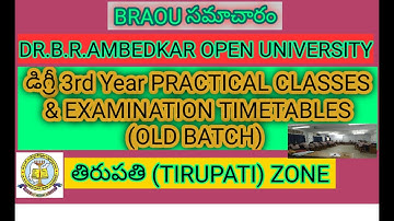 DEGREE Practicals Schedules for 3 Year(OLD BATCH) of Tirupati Zone //DR.B.R.AMBEDKAR OPEN UNIVERSITY