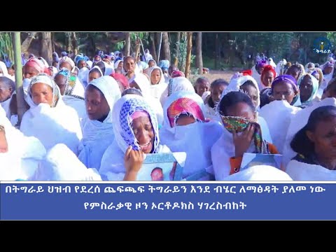 ቪዲዮ: አበባዎቹ የት አሉ ፣ መልስ ስጡኝ - በኤክስሬይ ክፍል ውስጥ - የሂው ቱርቪ ጥበብ