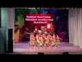 Индийский танец "Ситара" Образцовый ансамбль - танца "Вдохновение"
