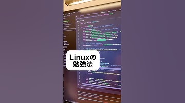 【overthewire bandit】Linuxの勉強法