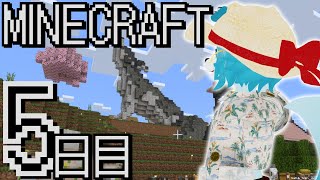 【🔴LIVE配信】マイクラ生活5日目【マイクラ】#初見歓迎　#新人Vtuber #個人勢vtuber　#マイクラ　#minecraft