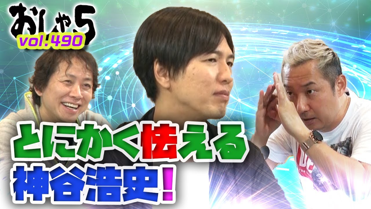 Estadisticas En Youtube Para El Video 10minおしゃ5 あなたは奇跡の目撃者となる エスパー昌也登場 小野坂昌也 置鮎龍太郎 神谷浩史 Noxinfluencer