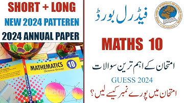 Maths Class 10 Full Book Guess  2024 | Federal Board