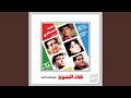 Nar Nar 