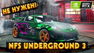 :       NFS Underground