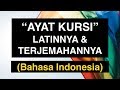 Ayat Kursi Latinnya dan Terjemahannya Bahasa Indonesia Full MP3 dan Tulisan Arab Latin 100x