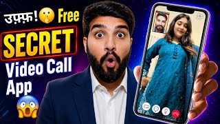 Best Free Video Calling App 2026 😍 Free Video Call Par Girlfriend Kaise Banaye | Live Proof 🔴 screenshot 4