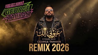 جورج طحان عيوني إلك | بتوزيع عصري مختلف GEORGE TAHHAN 2026