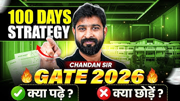 GATE 2026 Preparation | How to Get Under 100 Rank in GATE 2026?