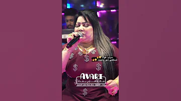 سراب عواد 