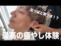 Tsubo foot&ear massage 足つぼと耳つぼの専門サロン【美容】