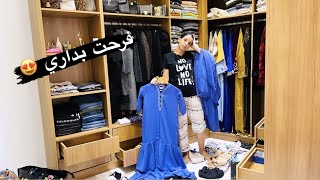 أخيرا رحلت  ستفت حويجاتي - كيف جاكم بيتي 