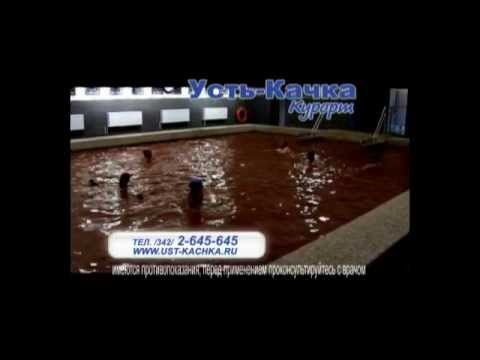 Усть качка мертвое море Усть качка мертвое море