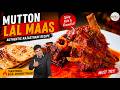 Laal Maas Recipe | Why This Dish Tastes Like Royalty #cooking #recipe #mutton #youtube