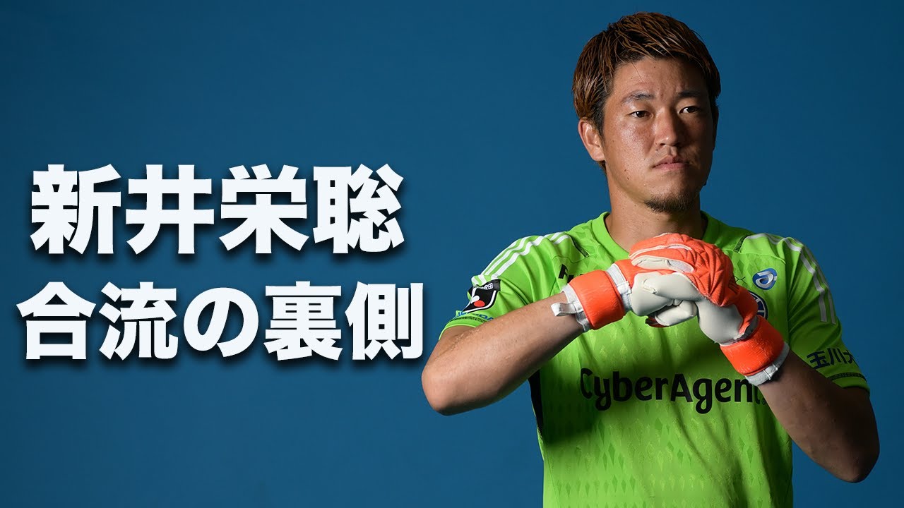 Behind the Scenes] A Close Look at Yoshiaki Arai's First Day with