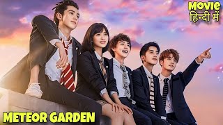 Rich Boys Bully Poor Girl But ends up Falling in Love with her | Meteor Garden Explained in Hindi